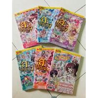 ราคา ลา ฟลอร่า ฉบับการ์ตูน (หนังสือมือสอง) (21390576989)