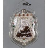 ราคา เหรียญเสมา ฉลุยกองค์ หลวงพ่อทวด รุ่น ครบ 8 รอบ หลวงพ่อพรหม วัดพลานุภาพ เนื้อเงินลงยา ปี 2555 (24810451027)