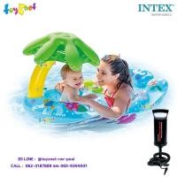 ราคา Intex ห่วงสอดขา มายเฟิร์ส สวิม โฟล๊ท 1.17x0.75 ม. รุ่น 56590 + ที่สูบลม ดับเบิ้ลควิ๊ก วัน (15584649309)