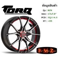ราคา ล้อแม็ก ทอล์ค TORQ SUN ขอบ 17x7.0" 5รู114.3 ET+35 สีBKFR (7434642435)