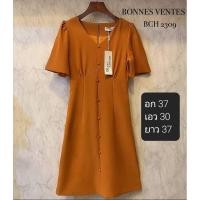 ราคา เดรสส้ม Bonnes & Frazier (20880504842)