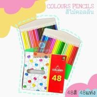 ราคา สีไม้ คอลลีน(Colleen) 48สี 48แท่ง コーリンいろえんぴつ (12607703082)