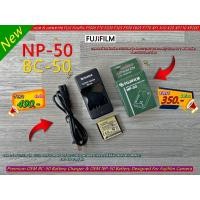 ราคา ร้านไทย แบตเตอรี่ & แท่นชาทร์จ Fujifilm NP-50 XF1 X10, X20 F60fd F50fd F100fd F100fd F200EXR F500EXR F800EXR (26024949103)