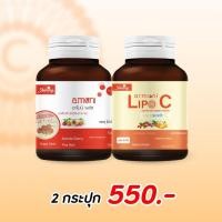 ราคา . ของแท้✅อาโมนิแม็กไนท์,กลูต้าอาโมนิ&อาโมนิซีโรสฮิป (19904599231)