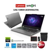 ราคา Lenovo LOQ 15IRX9 (83DV00LETA) i5-13450HX/RTX4050/24GB/512GB/15.6/Win11 (Luna Grey) (28913489616)