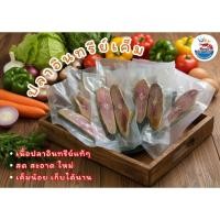 ราคา ปลาอินทรีย์เค็ม ปลาอินทรีย์หอม ปลาอินทรีย์หันชิ้นสไลด์ (56801383945)