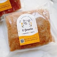 ราคา หมูแผ่นดิบ แบบไม่ทอด ขนาด 500 กรัม (22607629934)