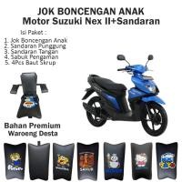 ราคา ที่นั่งเด็กมอเตอร์ไซค์ Suzuki Nex II Plus พนักพิง (55304029397)
