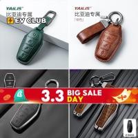 ราคา หลากหลาย BYD SEALION 7 EV SUV กล่องกุญแจรถฝาครอบรวมทุกอย่างสมาร์ทหล่อเด็กกุญแจรถจี้ High-End G (26527702262)