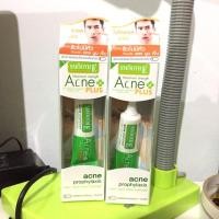 ราคา Smooth E Acne Hydrogel Plus สิวยุบอย่างรวดเร็ว (652778635)