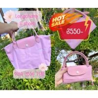 ราคา Sale ราคาพิเศษ พร้อมส่ง แท้ % Longchamp Pliage Club S short rose สี pink rose (22252819988)