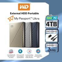 ราคา Western Digital HDD USB-C 4 TB External Harddisk USB-C 4 TB ฮาร์ดดิสก์แบบพกพา รุ่น MY PASSPORT ULTRA USB-C ขนาด 2.5'' (1966273384)