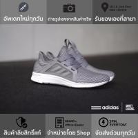 ราคา adidas Edge Lux "Metallic Grey" (2296271072)