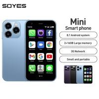 ราคา Soyes XS15 Ultra-thin 3.0 นิ้วโทรศัพท์ขนาดเล็ก 2GB + 16GB Dual SIM สแตนด์บาย 3G Mini Wifi GPS โทรศัพท์มือถือ (27764820505)