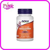 ราคา NOW Foods, Triple Strength Astaxanthin, 12 mg, 60 Veggie Softgels (43924864689)