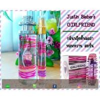 ราคา Justin Bieber Girlfriend Eau De Parfum Spray 50ml