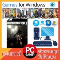 ราคา แผ่นเกมส์ PC : Silent Hill 2 Remake Deluxe Edition (USB) (28823482513)