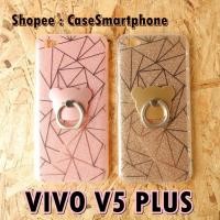 ราคา VIVO V5 PLUS เคสกากเพชรแหวนหมี ลายเส้น v5plus (373282723)