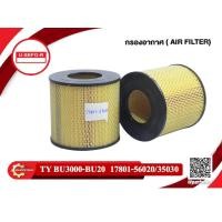 ราคา กรองอากาศ, ไส้กรองอากาศ Air Filter TOYOTA BU3000-BU20,ไดน่า กรองอากาศ โตโยต้า บียู3000-บียู20,ไดน่า (17801-56020/35030) (15894872545)