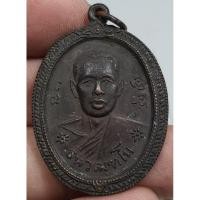 ราคา เหรียญเกจิครึ่งองค์หลังพระพุทธมวลสารเก่าไม่ทราบที่ (20488192235)