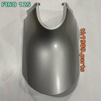 ราคา BB9-F172W-00-35 ฝาครอบใต้เบาะสีเทา FINO125 อะไหล่แท้ YAMAHA (17392398075)