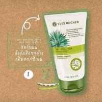 ราคา Yves Rocher Anti-Pollution Scrub ผมและหนังศีรษะ (12220787654)