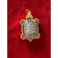 ราคา เต่าหลวงปู่หลิว รุ่นขวัญใจคนจน เนื้อเงิน พร้อมกรอบเลี่ยมทอง (26390842056)