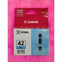 ราคา Canon CLI-42 PC สีฟ้าโฟโต้ PHOTO CYAN หมึกแท้แคนนอน (22620261793)