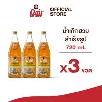 ราคา **สั่งเกิน 12 ขวด รบกวนแยก Order** Cofe โคฟี่ น้ำผลไม้ น้ำสมุนไพร รสเก็กฮวย ขนาด 720ML. แบบ 3 ขวด (23072563868)