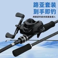 ราคา ชุดตกปลาคาร์บอนพร้อมอุปกรณ์ครบชุด ประกอบด้วยคันเบ็ดตกปลา, ด้ามจับปืน, รอกเบทคาสติ้ง, คันเบ็ดสำหรับตกปลาทางไกล, ชุดคันเบ็ (47206519410)