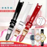 ราคา สายนาฬิกาข้อมือหนังแท้ ลายฟลามิงโก้ 1853 Tissot T094 210 12 มม. (22262415070)