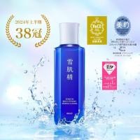 ราคา KOSE SEKKISEI Brightening Essence Lotion 200mL [Direct From Japan] (17965800172)