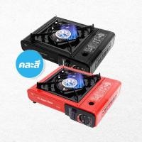 ราคา เตาแก๊สปิคนิคแบบพกพา ใช้กับแก๊สกระป๋อง เตาแก๊สกระป๋อง(ขายคละสีค่ะ) (49904384337)