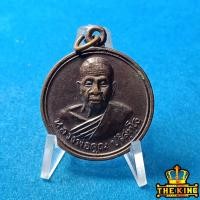 ราคา เหรียญหลวงพ่อคูณ ปริสุทฺโธ ออกวัดหนองคุย อ.แกลง จ.ระยอง (55005384257)