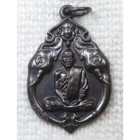 ราคา เหรียญ หลวงปู่ดุลย์ อตุโล รุ่นสร้างมหาเจดีย์บูรพาจารย์ จ.สุรินทร์ ปี2555 (50306536749)