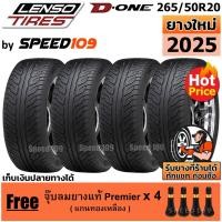 ราคา LENSO ยางรถยนต์ ขอบ 20 ขนาด 265/50R20 รุ่น D-ONE - 4 เส้น (ปี 2025) (56752830347)