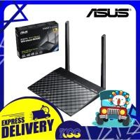 ราคา อุปกรณ์ปล่อยสัญญาณไวไฟ เราเตอร์ไวไฟ ASUS RT-N12+ Wireless N300 Router/AP/Range Extender รับประกัน 3 ปี (16174480044)