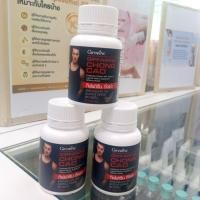 ราคา ถั่วเช่า เหมาะสำหรับคุณผู้ชาย บำรุงร่างกาย เสริมสมรรถภาพ (43860519671)