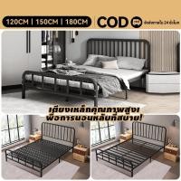 ราคา MOOM เตียงโครงเหล็ก เตียงโครงเหล็ก 3.5/4/5/6 ฟุต เตียงโครงเหล็ก เตียงโครงเหล็ก เตียงเดี่ยว เตียงแฝด สีดำ/สีขาว เตียงเหล็กสไตล์นอร์ดิก (27605111157)