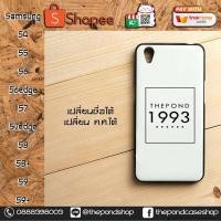 ราคา Samsung S4 S5 S6 S6edge S7 S7edge S8 S8+ S9 S9+ เปลี่ยนข้อความ (1270077925)