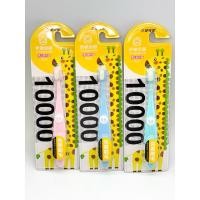 ราคา Kentoyshop แปรงสีฟันเด็กแพ็คยีราฟ (ขนแปรงนุ่ม) (2535906796)