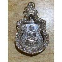 ราคา พระแท้%รับประกัน เหรียญหลวงปู่ทวด รุ่นใต้ร่มเย็น (เสาร์ 5 ปี 2526) เนื้อทองแดงชุบนิกเกิ้ล เลี่ยมกรอบเงินแท้ (50756578318)