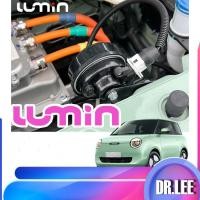 ราคา [พร้อม]แตรหอยทาก Changan LUMIN EV เสียงแตรขยาย อุปกรณ์เสริมรถยนต์ Lumin ชุดแต่ง LUMIN RDVB (27983213537)