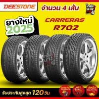 ราคา 245/45R17 ผลิตปี2025 ยี่ห้อ DEESTONE รุ่น CARERAS R702 ยางรถยนต์ ยางเก๋ง จำนวน 4 เส้น (48153246817)