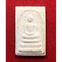 ราคา พระสมเด็จลายเซ็น ปูชนีย์มงคล 84 พรรษา สมเด็จพระญาณสังวร สมเด็จพระสังฆราช วัดบวรนิเวศวิหาร (15018663015)