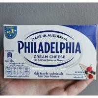 ราคา "ส่งด่วนเท่านั้น" ครีมชีส ฟิลาเดลเฟีย 250 กรัม Philadelphia cream cheese (5) (26025384300)