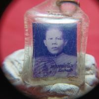 ราคา รูปหลวงพ่อนิ่มวัดบ้านป่า.จ.อ่างทอง (41209007952)