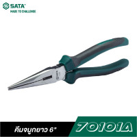 ราคา SATA 70101A คีมจมูกยาว 6 นิ้ว SATA (9367566763)