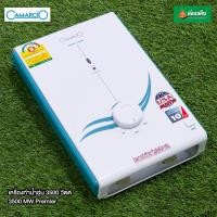 ราคา CAMARCIO เครื่องทำน้ำอุ่น 3500 วัตต์ 3500 MW Premler (12497391480)