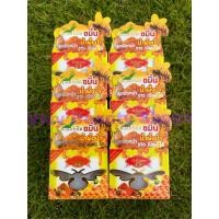 ราคา ครีมขมิ้นน้ำผึ้งป่า ดี.พี.เฮอร์เบิล(เซ็ต 6 กระปุก) D.P. Herbal Tumeric Honey 1 กระปุก ขนาด 7 กรัม (18190879047)